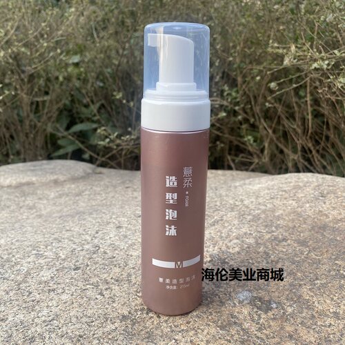 薏柔造型泡沫发蜡215ml
