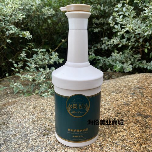 芮钻焦发护理水光霜500g