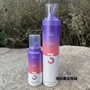 薇蝶雅微造型摩丝96ml