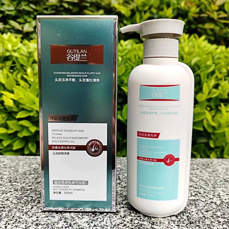 正品谷缇兰草本深度去屑洗发乳320ml清洁头皮控油舒爽净屑洗发水