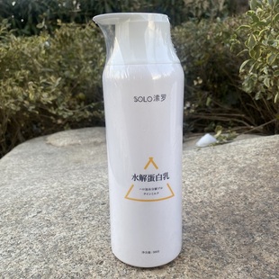 正品 SOLO溹罗水解蛋白乳滋养护发精华乳发膜防毛躁护发素蛋白护理