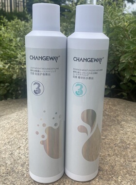 正品CHANGEWAY优感轻盈护卷慕丝泡沫发蜡3+ 精华补水定型弹力素女
