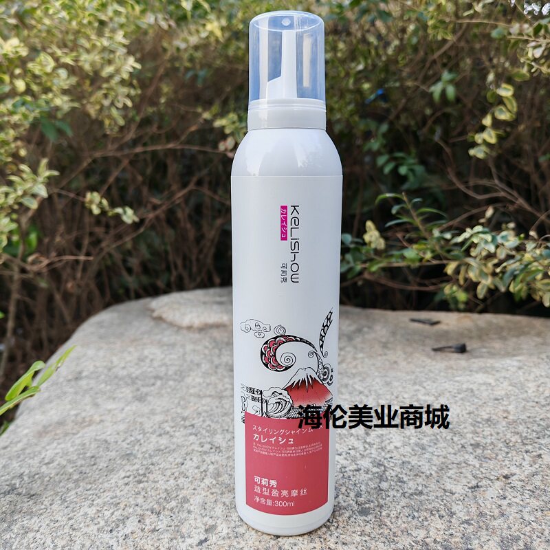 可莉秀造型盈亮摩丝300ml轻盈慕丝护卷泡沫发蜡蓬松保湿弹力素女