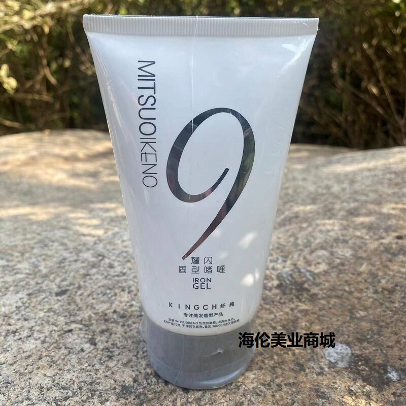正品纤纯耀闪固型啫喱150ml
