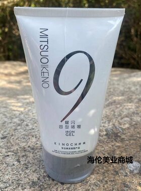 正品纤纯耀闪固型啫喱150ml