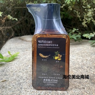 苏图仕防脱固发洗发露413ml减少断发洁净油脂何首乌健发洗发水