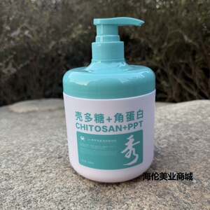 雅美ym秀甲壳素滢润焗油膏