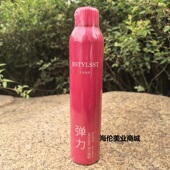 正品 bstylsst弹力塑型泡沫发蜡400ml弹力定型轻盈护卷慕丝弹力素