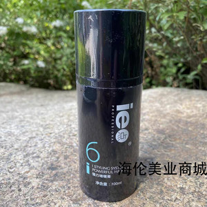 正品官方ie点强力啫喱膏100ml定型发油摩丝6号造型啫喱发廊同款男
