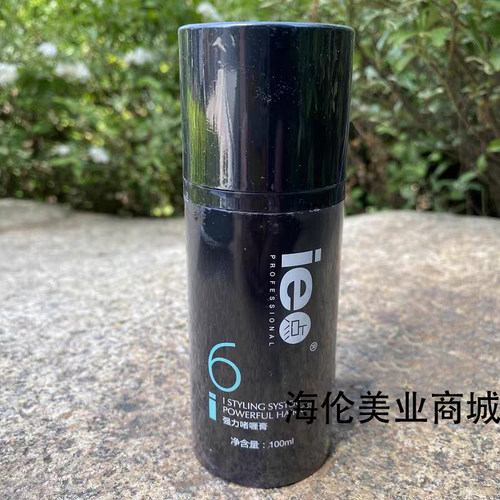 正品ie点强力啫喱膏100ml