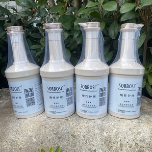 正品尤柯SORBOSI酸性护理润发霜焦发还原蛋白水溶护发素滋养发膜