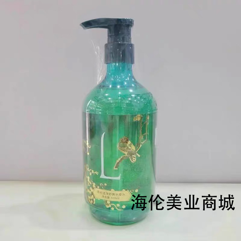 正品卡巴尔控油洗发水