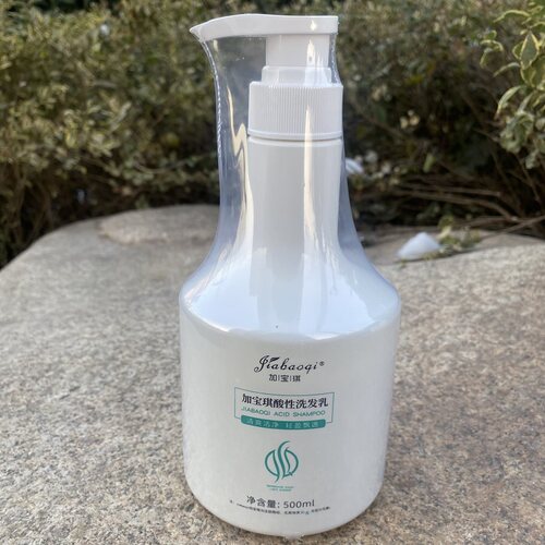 正品加宝琪酸性洗发露