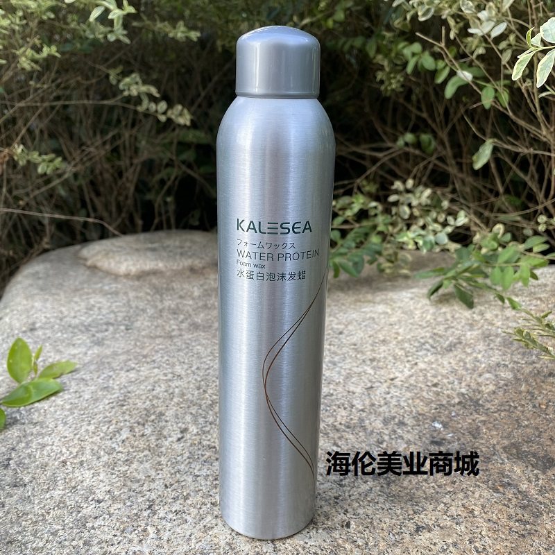 正品卡兰仕水蛋白泡沫发蜡400ml轻盈护卷慕丝保湿蓬松泡泡弹力素