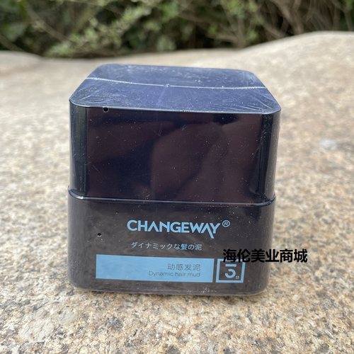 正品3+动感蓬松发泥80g