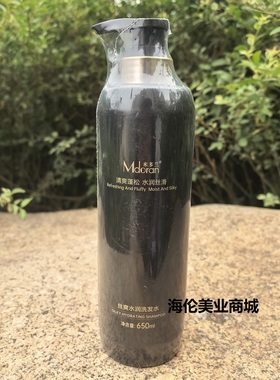 Mdoran米多兰丝爽水润洗发水650ml清爽蓬松水润丝滑蓬松洗发乳女