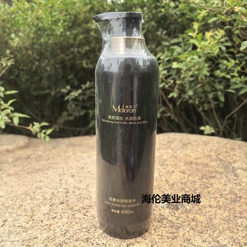 Mdoran米多兰丝爽水润洗发水