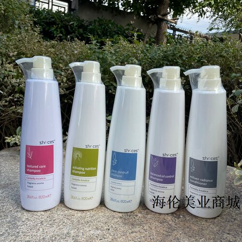 丝皙多功效控油洗发水