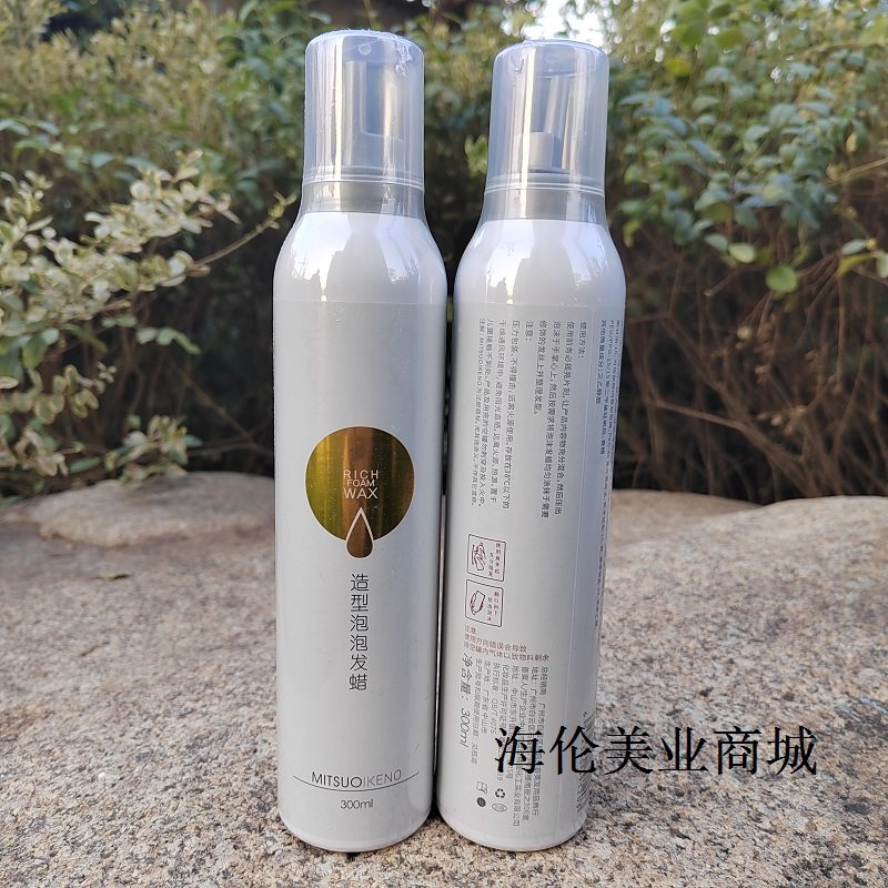 纤纯水滴款轻柔造型泡泡发蜡