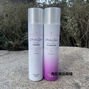 芬曼泉空气感定型喷雾体积感蓬松造型强力喷发胶不油腻干胶200ml