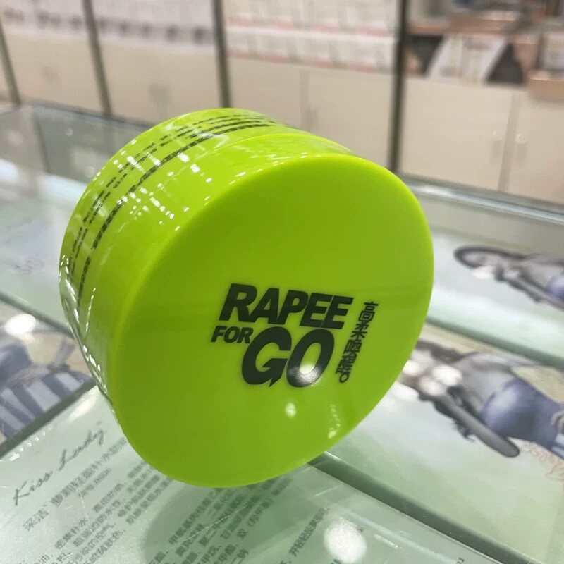正品高柔唤醒随意立体泥保湿定型丰盈蓬松定型发蜡造型发泥100ml