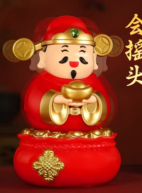 新款太阳能摇头财神招财解压摆件