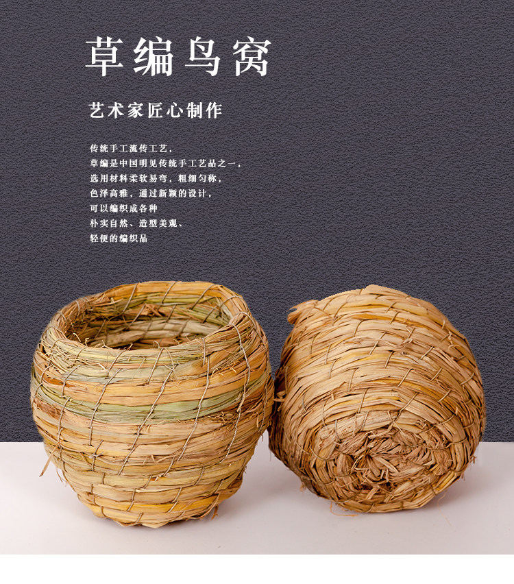 鸟窝虎皮鹦鹉窝加厚过冬保暖窝草窝芦丁鸡生蛋窝椰子壳窝牡丹珍珠,宠物/宠物食品及用品,鸟窝,淘宝优惠券,粉丝福利购,淘宝优惠卷