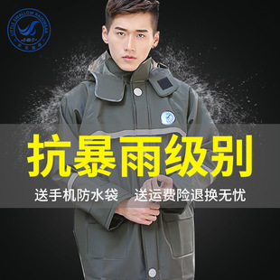 小燕子雨衣雨裤 外卖单人分体防暴雨服全身防水雨披 套装 摩托车男士