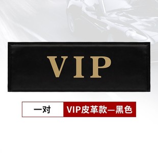 汽车牌照套临时停车遮挡加厚皮革布防尘罩号牌数字磁贴通用型新品