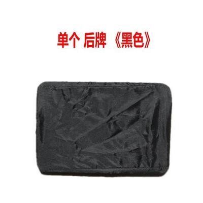 加厚布料摩托车牌照套防尘罩后牌