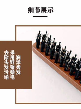 馥绿德雅！猪鬃毛窄齿梳/三排梳/打毛梳蓬松造型，可折叠携带方便
