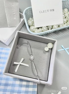 正品clect珂里手链女款纯环保铜镯生日礼物送女友，礼盒包装