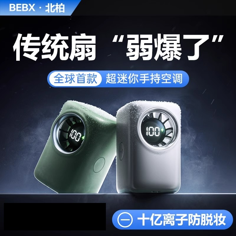 跨境新款手持小风扇户外便携式随身USB无极调速迷你速吹辅食机