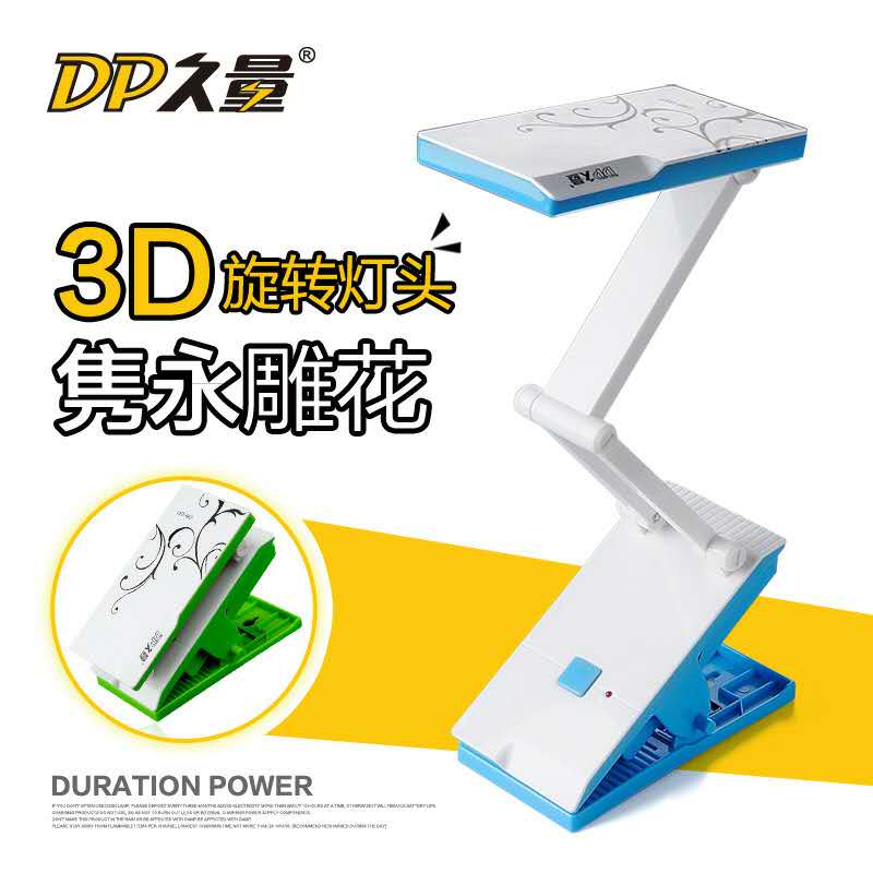 DP¾ÃÁ¿LED