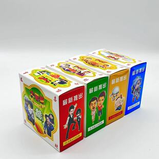 抽奖撕纸小孩抽奖玩具5毛128抽大盒大老板学生奖票 卡通拉开