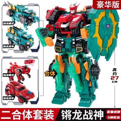 奥迪双钻量子战队锵龙战神五合体金刚破空变形合体机器人儿童玩具
