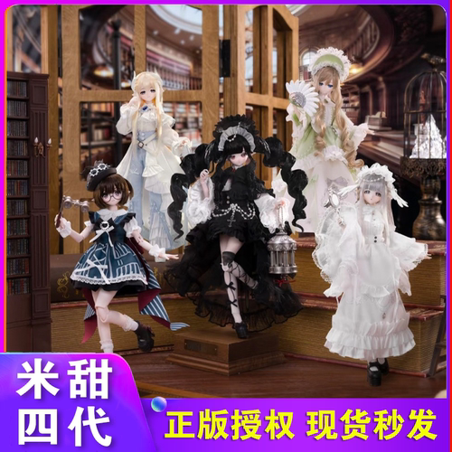 米甜四代羽雾之诗bjd盲盒