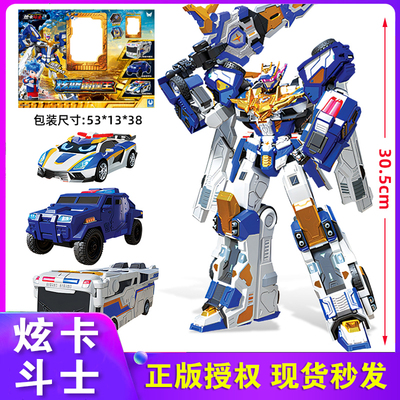 炫卡斗士2炫蓝雷霆王变形玩具