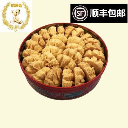 香港进口特产珍妮曲奇聪明小熊饼干奶油牛油花儿童孕妇食品小零食