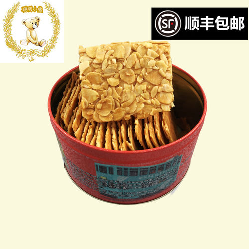 香港珍妮曲奇聪明小熊杏仁片280g