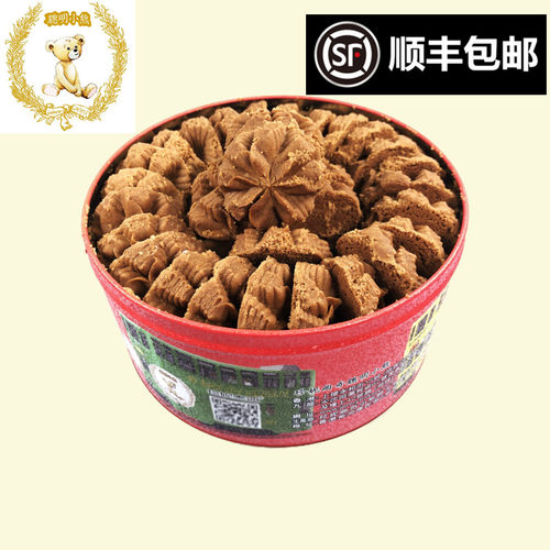 纯咖啡花640克香港珍妮聪明小熊