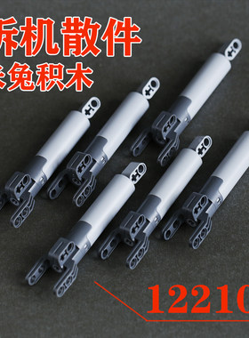 小米兔积木拆机散件推杆沙漠赛车