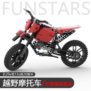 越野摩托车机械链条齿轮传动V2引擎大轮机车模型男孩拼装 益智积木