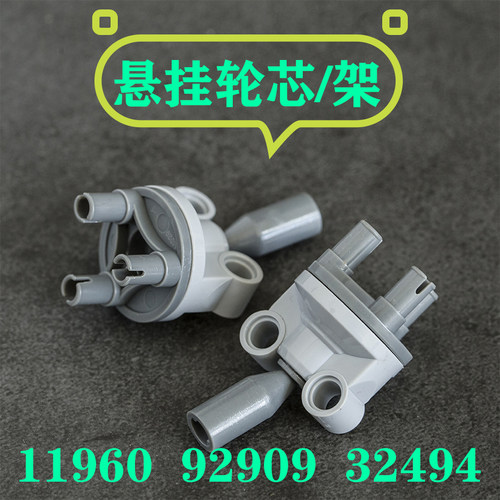 双鹰咔搭科技1x2驱动转向