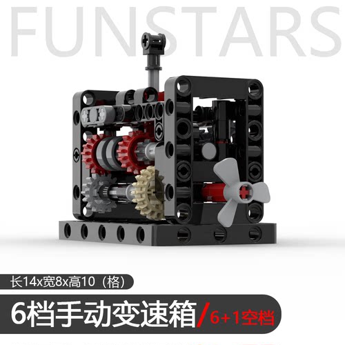 六档变速箱手动变速有空档