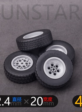 62.4x20积木轮胎板车跑车卡车轮毂32019 32020 改装MOC积木配件