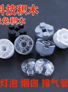 小米散件科技积木
