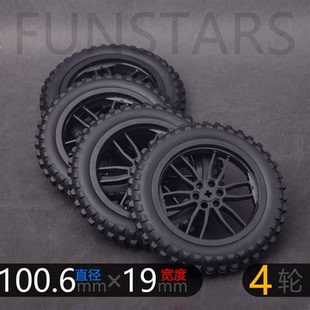 越野摩托自行车轮胎11957 100.6x19mm轮毂兼容科技积木 88517