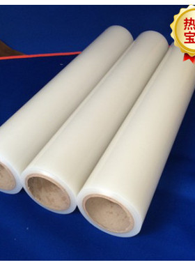 不锈钢防划PE保护膜/铝板贴膜/50CM宽*100M长 透明 低/中/高粘