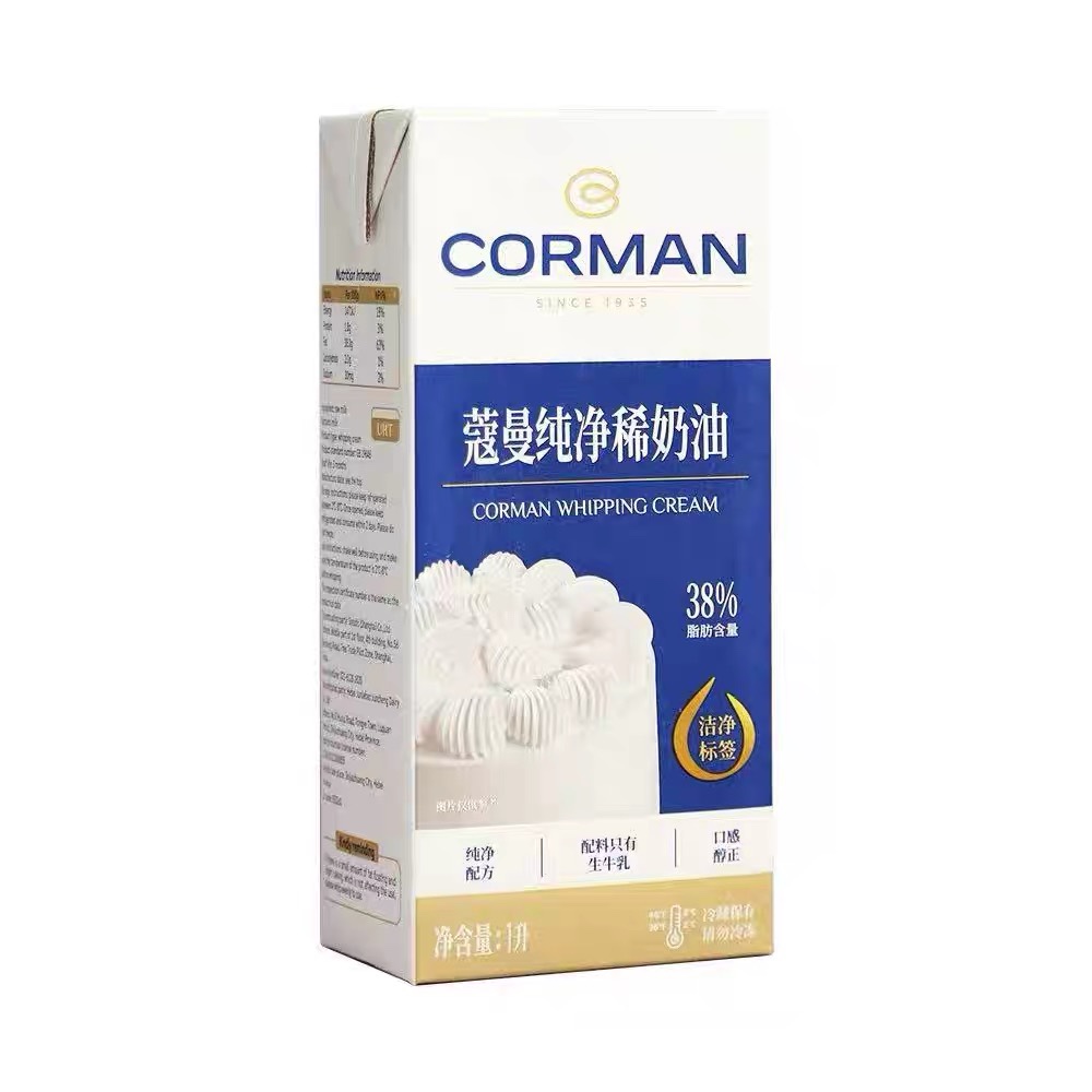 蔻曼纯净稀奶油动物淡奶油